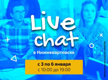 на сайт